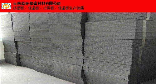 保山保温材料加工制作 高效节能材料的创新与应用